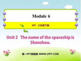 《The name of the spaceship is Shenzhou》PPT课件下载