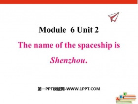 《The name of the spaceship is Shenzhou》PPT精品课件
