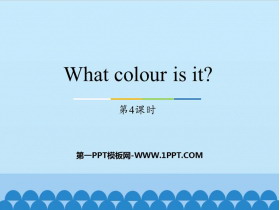 《What colour is it?》PPT教学课件(第4课时)