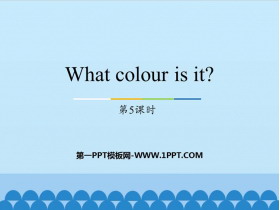 《What colour is it?》PPT教学课件(第5课时)