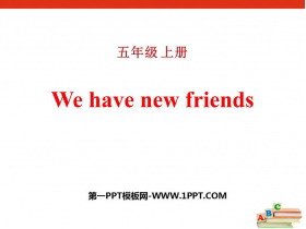 《We have new friends》PPT课件下载