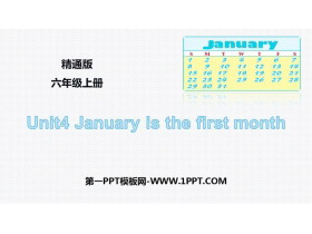 《January is the first month》PPT精品课件