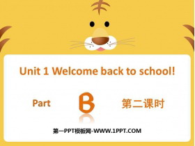 《Welcome back to school》Part B PPT课件(第二课时)