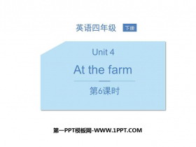 《At the farm》PPT课件(第6课时)