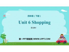 《Shopping》PPT课件(第1课时)