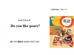 《Do you like pears》Part B PPT课件(第1课时)