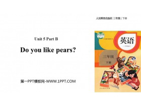 《Do you like pears》Part B PPT课件(第2课时)