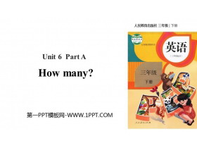 《How many?》Part A PPT课件(第2课时)