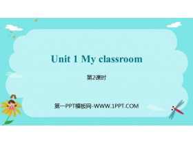 《My classroom》PPT课件(第2课时)