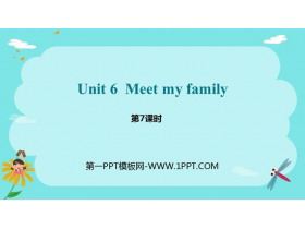 《Meet my family!》PPT课件(第7课时)