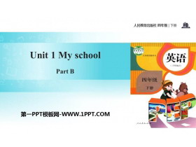 《My school》Part B PPT课件(第2课时)