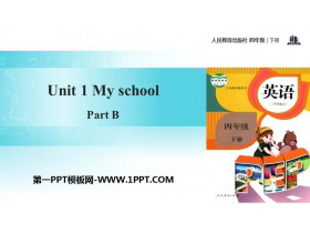 《My school》Part B PPT课件(第3课时)