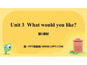 《What would you like?》PPT课件(第1课时)