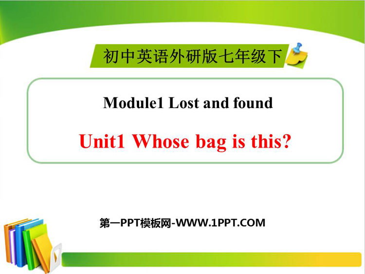 《Whose bag is this?》Lost and found PPT课件下载