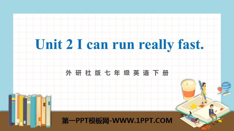 《I can run really fast》What can you do PPT教学课件