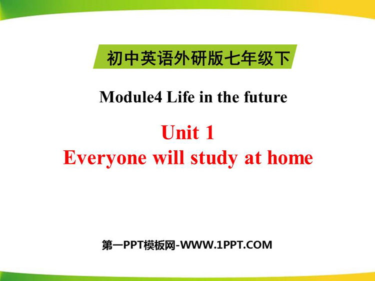 《Everyone will study at home》Life in the future PPT精品课件