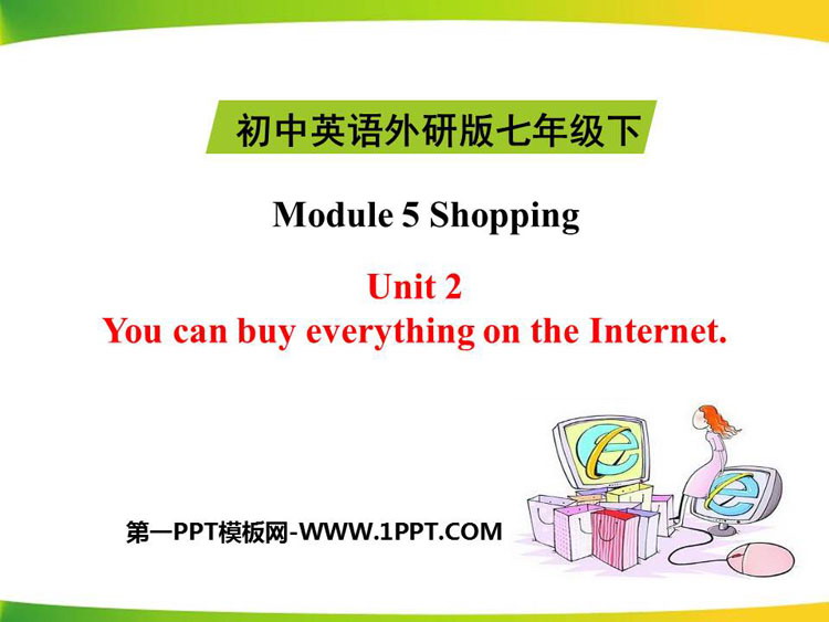 《You can buy everything on the Internet》Shopping PPT精品课件
