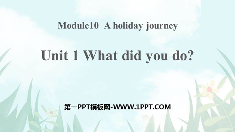 《What did you do?》A holiday journey PPT课件下载