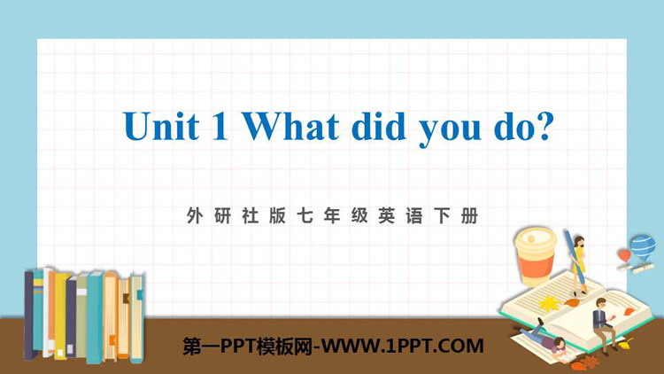 《What did you do?》A holiday journey PPT精品课件