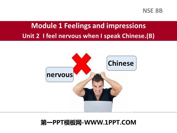 《I feel nervous when I speak Chinese》Feelings and impressions PPT课件下载