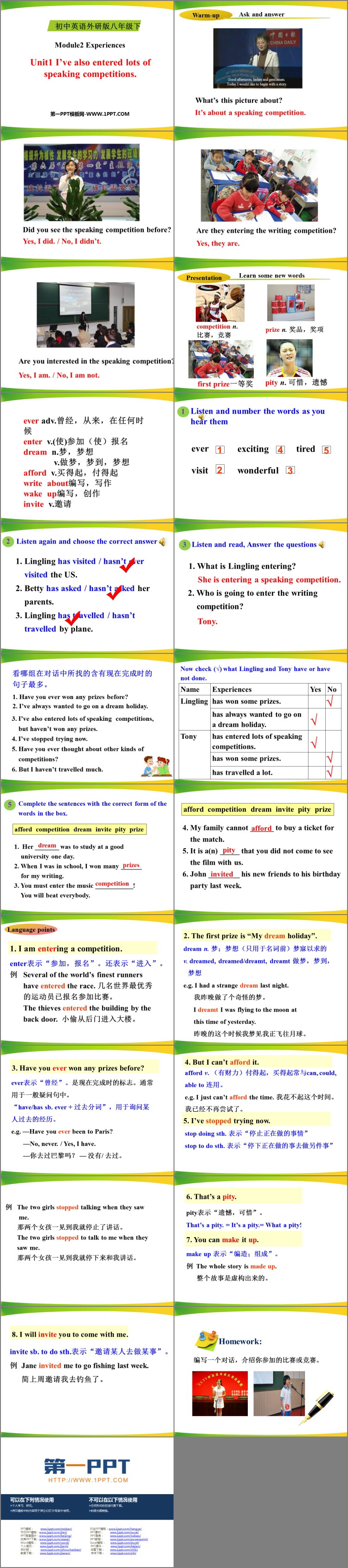 《I\ve also entered lots of speaking competitions》Experiences PPT教学课件