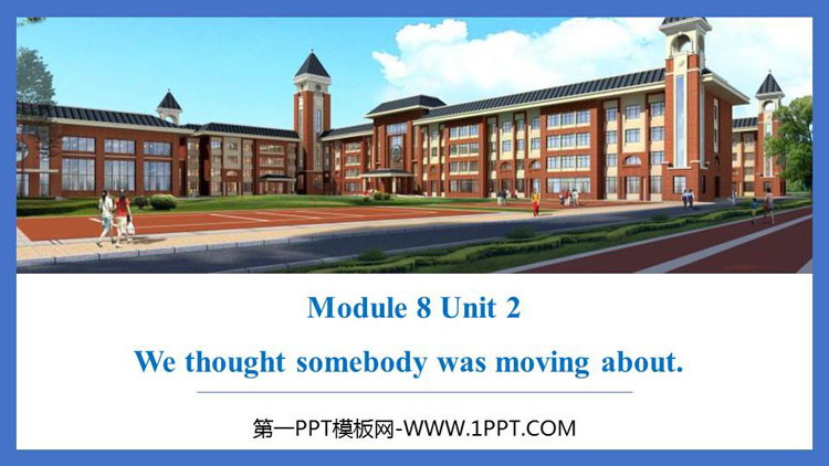 《We thought somebody was moving about》Time off PPT教学课件