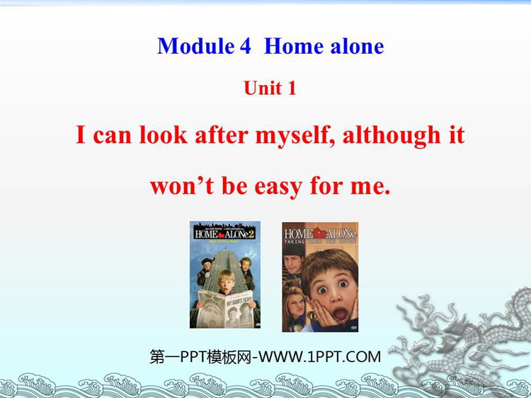 《I can look after myselfalthough it won\t be easy for me》Home alone PPT课件下载