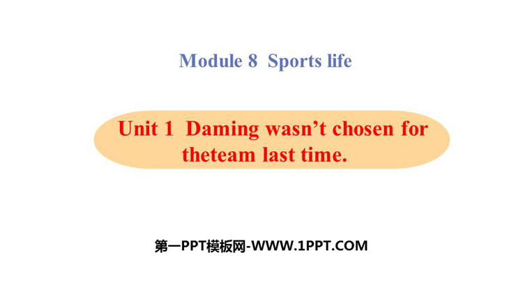 《Daming wasn\t chosen for the team last time》Sports life PPT教学课件