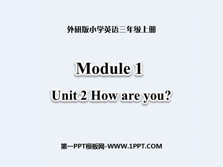 《How are you?》PPT优秀课件