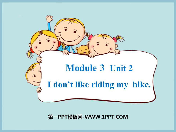 《I don\t like riding my bike》PPT教学课件