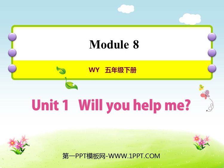 《Will you help me》PPT课件下载