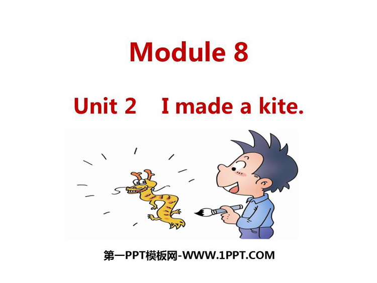 《I made a kite》PPT课件下载