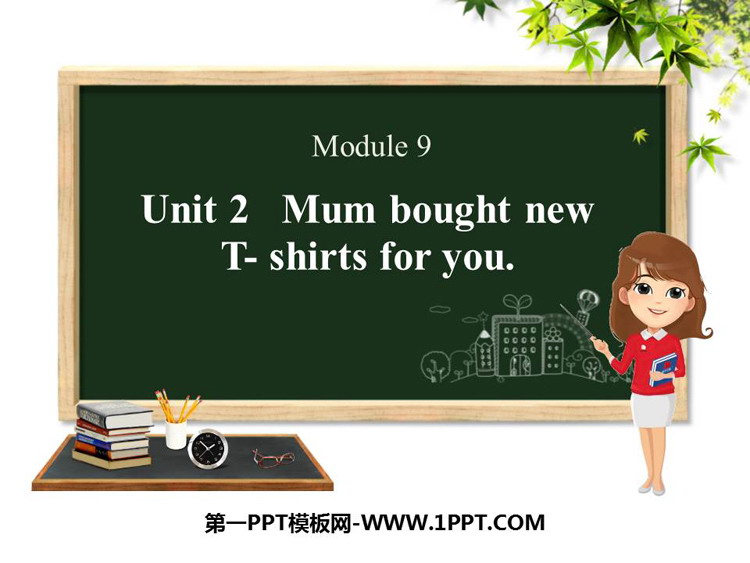 《Mum bought new T-shirts for you》PPT教学课件