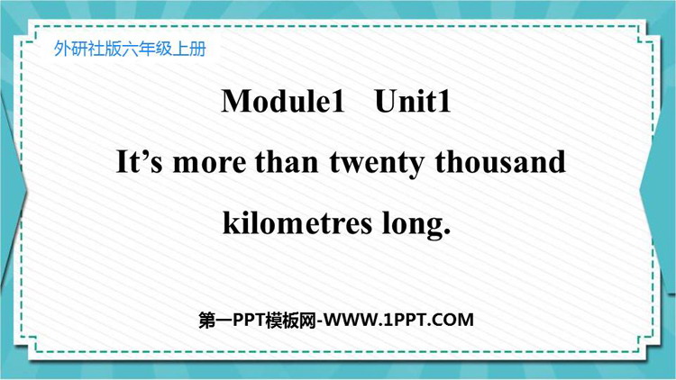 《It\s more than twenty thousand kilometers long》PPT教学课件
