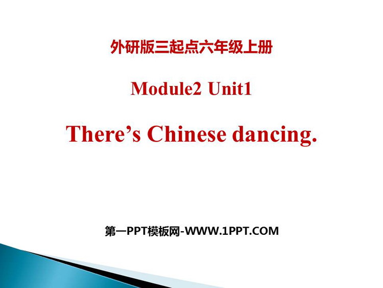 《There\s Chinese dancing》PPT教学课件