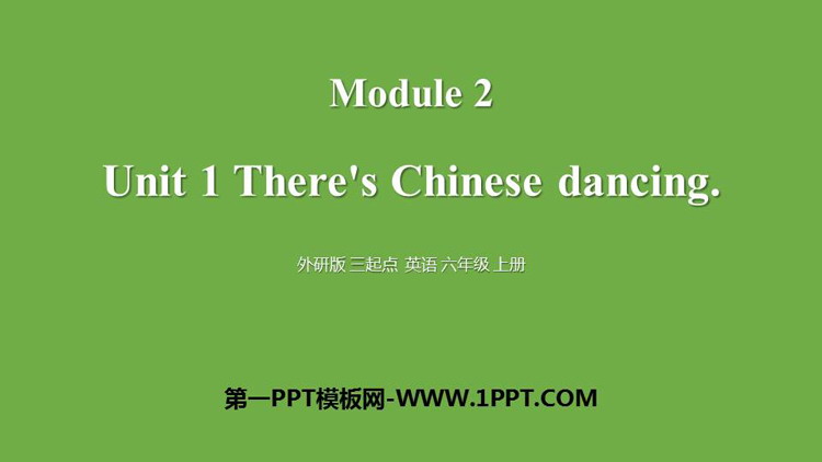 《There\s Chinese dancing》PPT课件下载