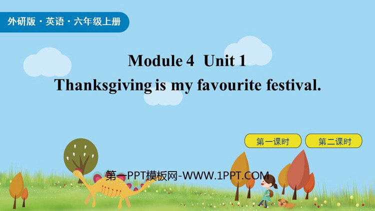 《Thanksgiving is my favourite festival》PPT教学课件