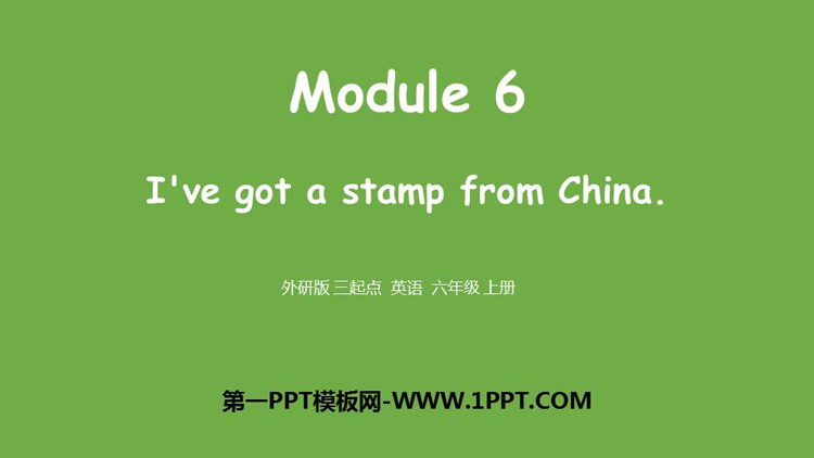 《I\ve got a stamp from China》PPT精品课件