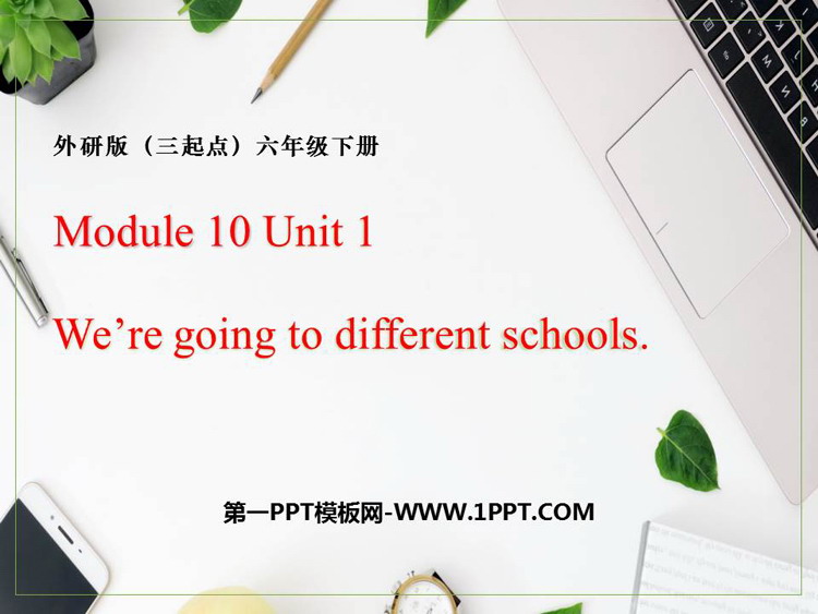 《We\re going to different schools》PPT优质课件