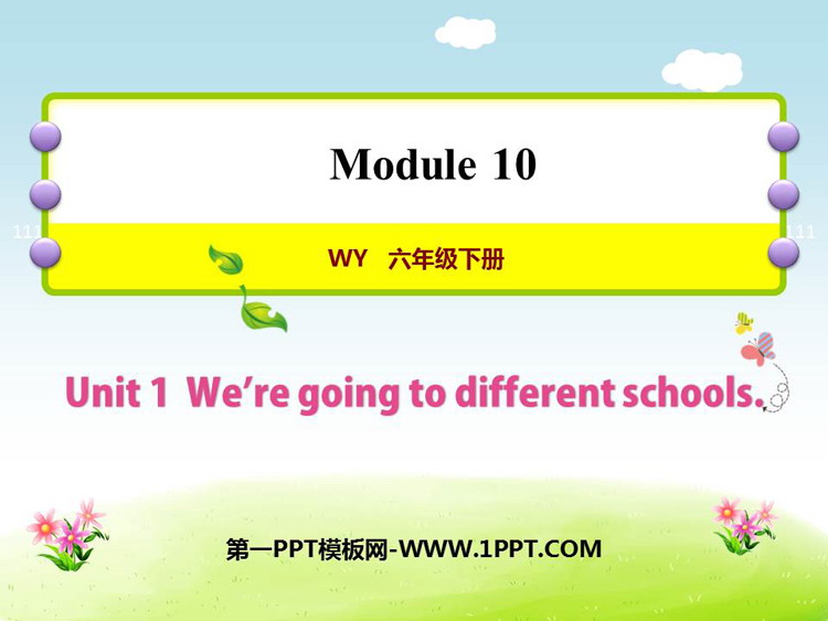《We\re going to different schools》PPT课文课件