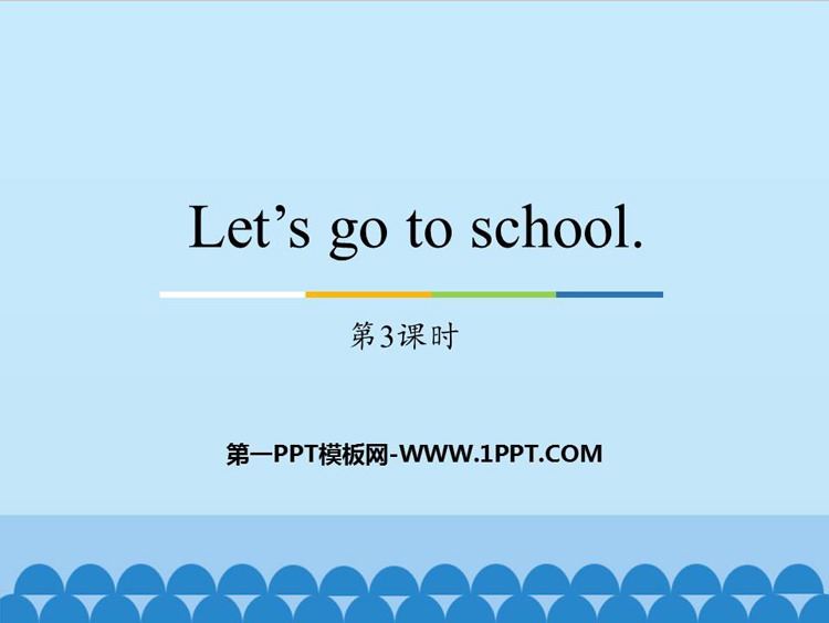 《Let\s go to school》PPT教学课件(第3课时)