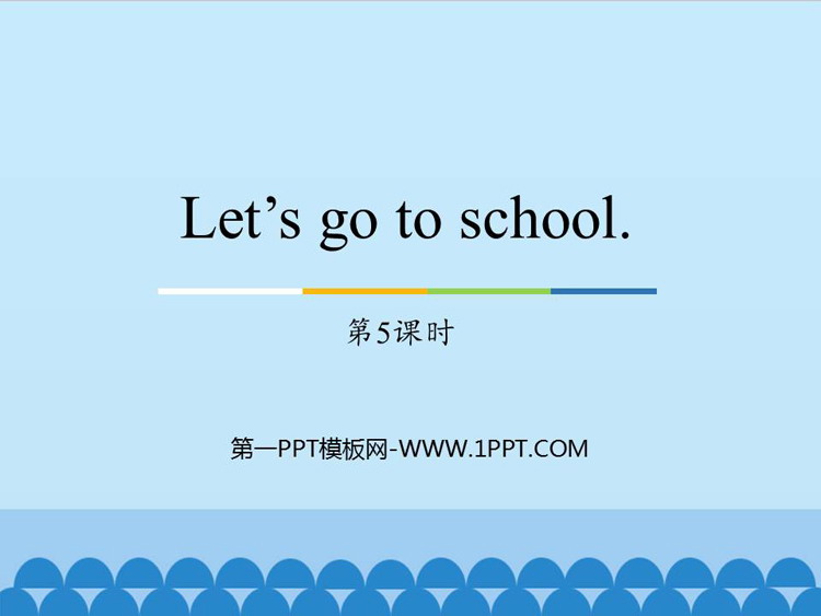 《Let\s go to school》PPT教学课件(第5课时)