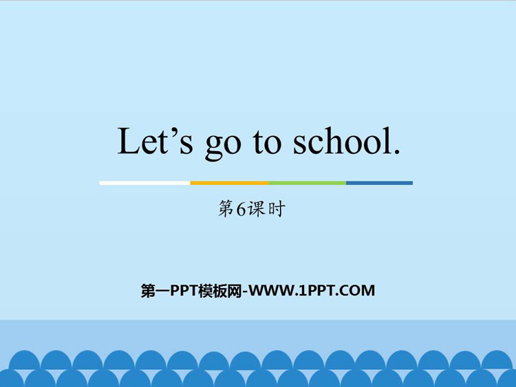 《Let\s go to school》PPT教学课件(第6课时)