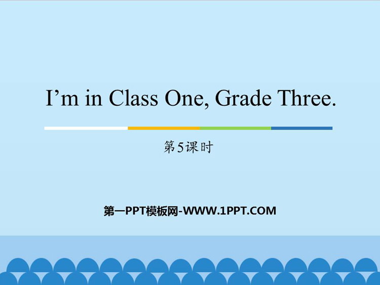《I\m in Class One，Grade Three》PPT课件(第5课时)