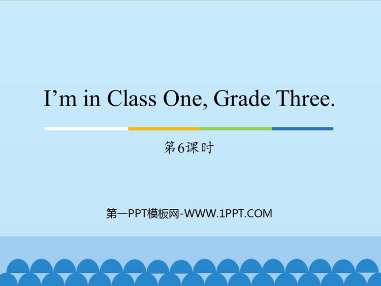 《I\m in Class One，Grade Three》PPT课件(第6课时)