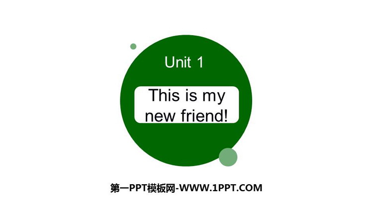 《This is my new friend》PPT精品课件