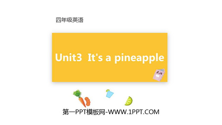 《It\s a pineapple》PPT教学课件