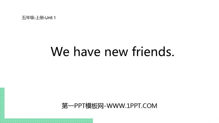 《We have new friends》PPT教学课件