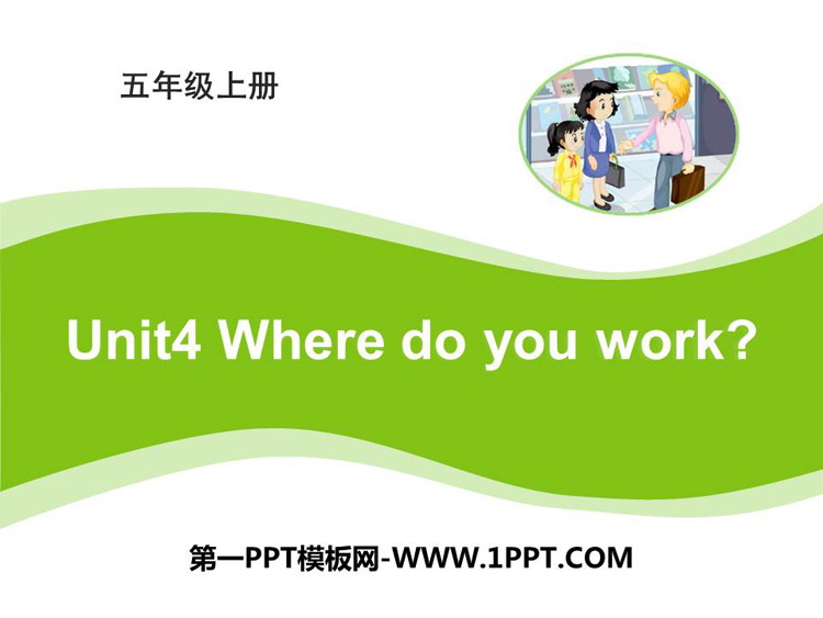 《Where do you work?》PPT教学课件