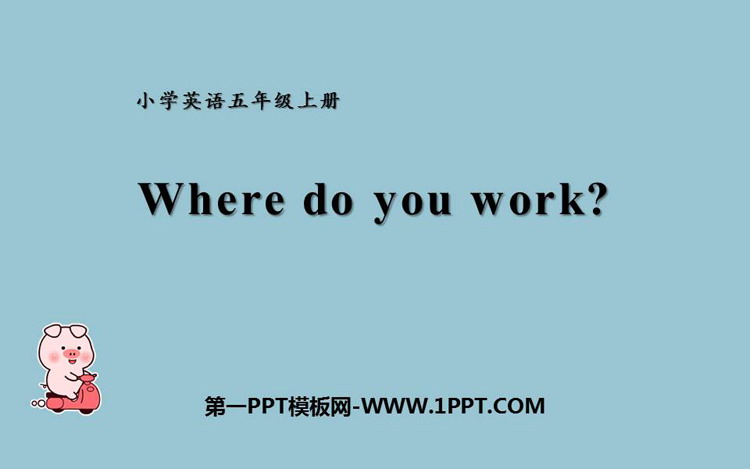 《Where do you work?》PPT优秀课件